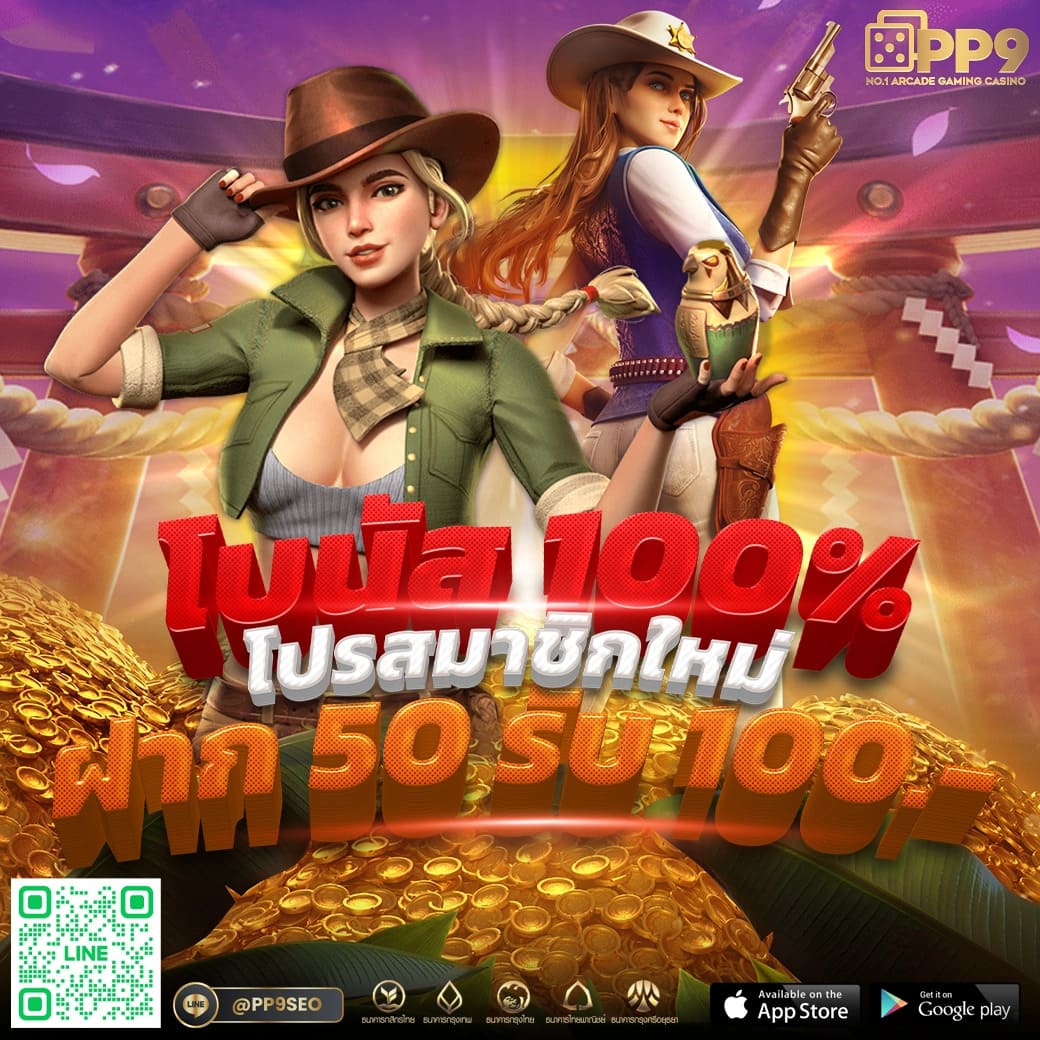 บรรลุเป้าหมายกับ ผลบอลสด888 livescore สกอร์สดอันดับ 1 ในไทย