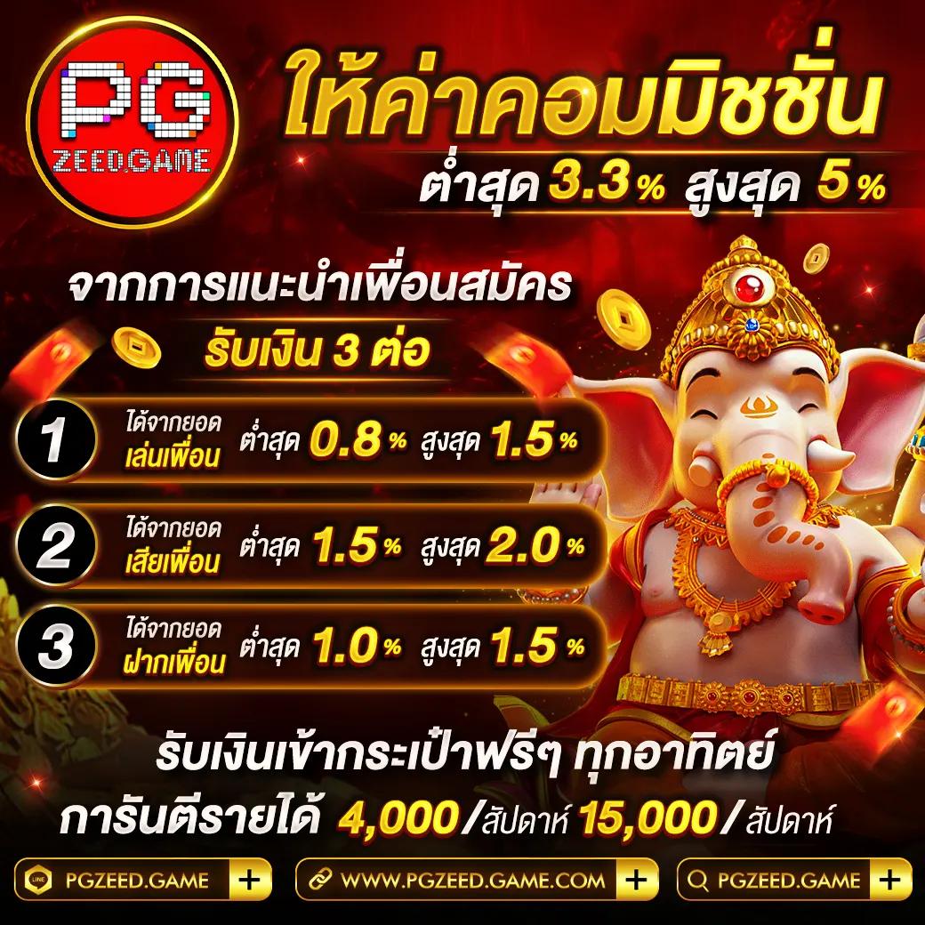 บอล69วันนี้ คาสิโนสด เดิมพันง่าย ปลอดภัย มาตรฐานสูง