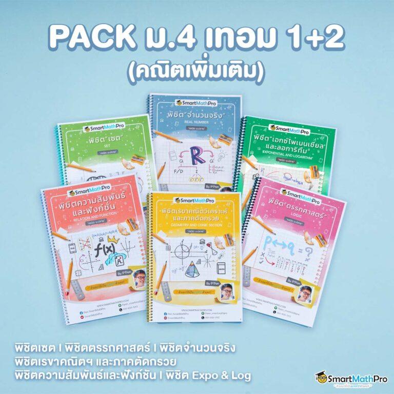 บอล888 คาสิโนออนไลน์ครบวงจร ระบบมั่นคง แตกง่ายที่สุดในไทย