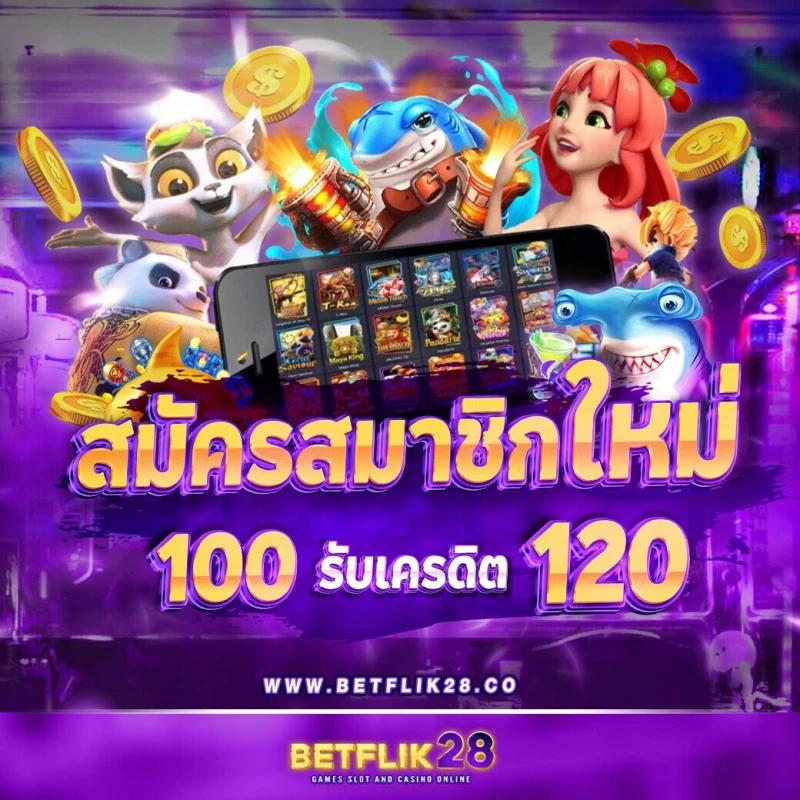 บอล 88 คาสิโนออนไลน์เว็บตรง พร้อมโปรโมชั่นสุดฮิตในไทย