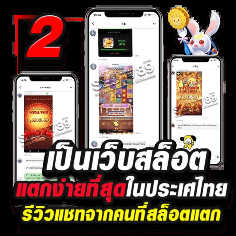 บอล วัน นี้ คาสิโน ออนไลน์ บริการครบวงจรทันสมัย 2024