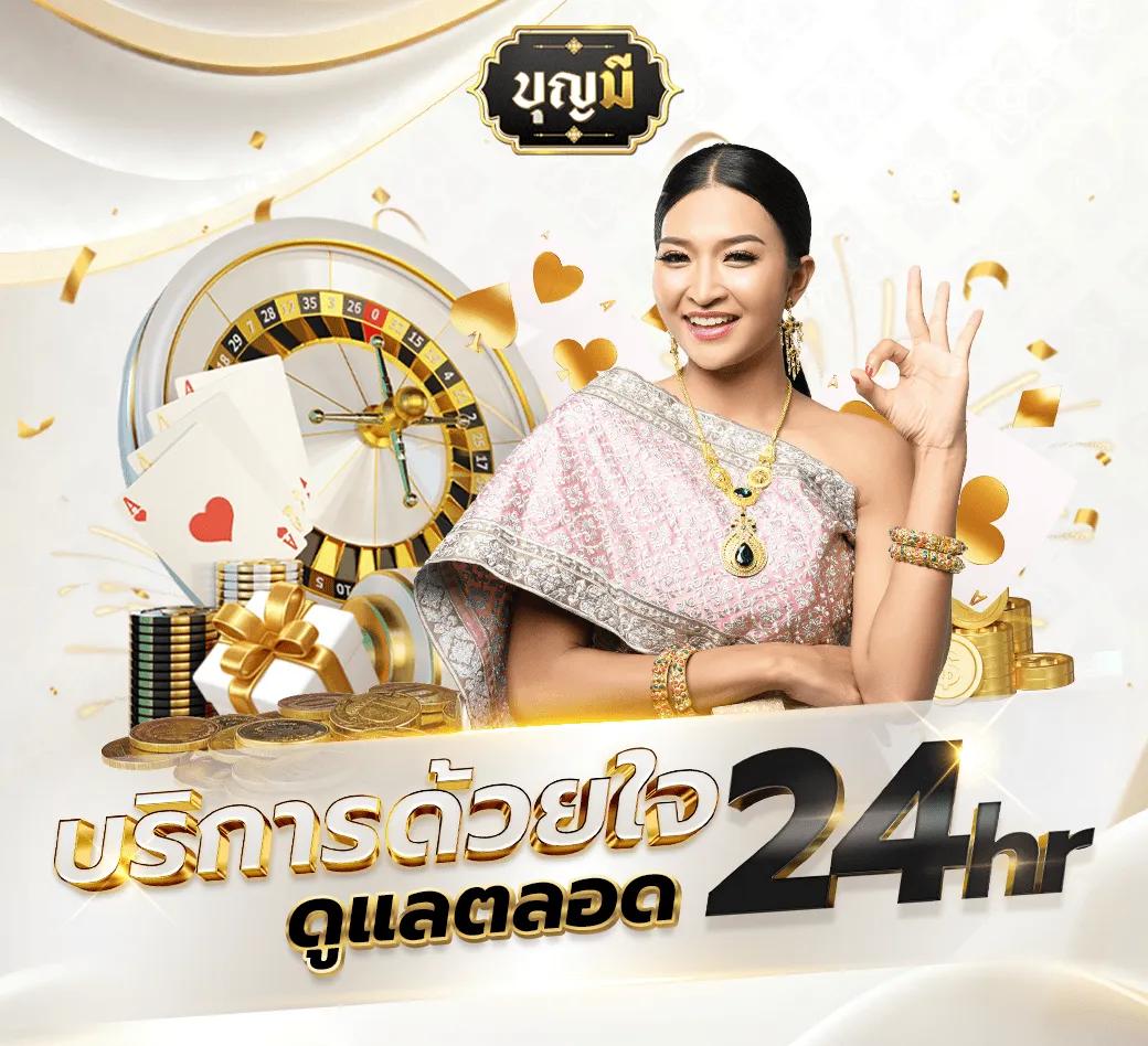 บอล สด 888 เว็บเกมเดิมพันยอดนิยม พร้อมระบบทันสมัยล่าสุด