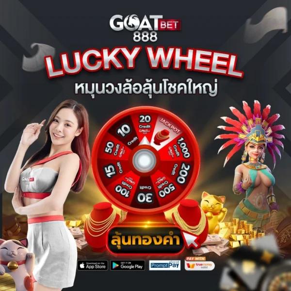 บอลthscore คาสิโนแทงบอลออนไลน์อันดับหนึ่ง มั่นคง ปลอดภัย ง่ายต่อการเดิมพัน