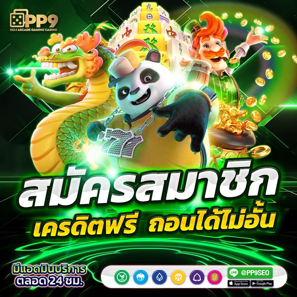 บอลคืน คาสิโนออนไลน์อันดับหนึ่ง มอบประสบการณ์เดิมพันทันสมัย