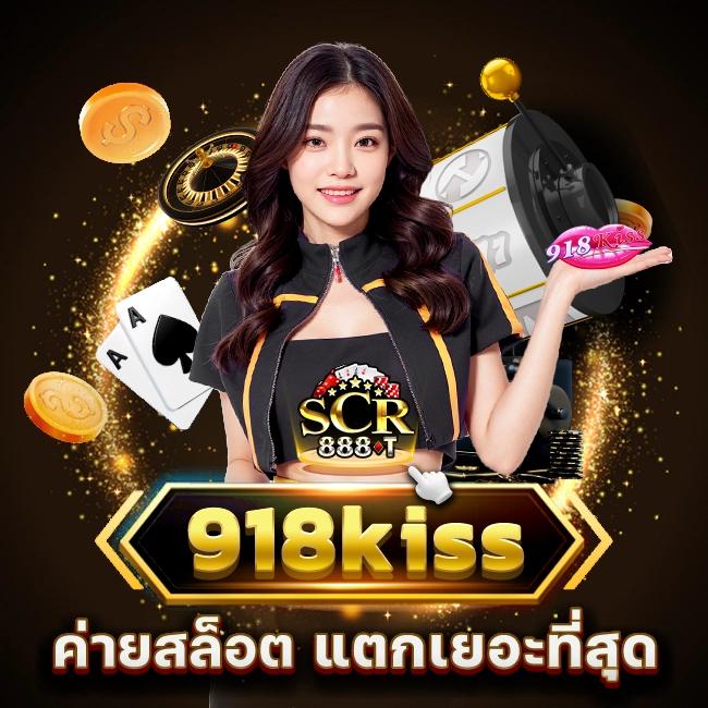 บอลทุกลีก คาสิโนครบวงจร พร้อมโบนัสสุดคุ้มทุกเกม