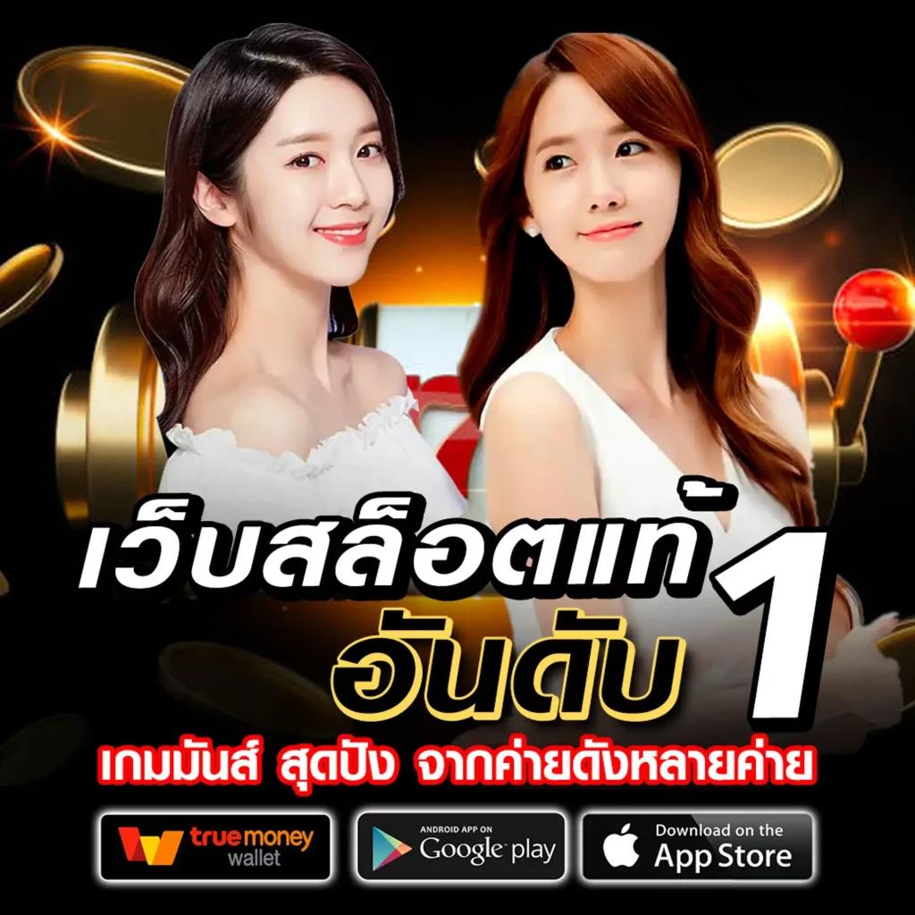 บอลวันนี้8888 คาสิโนออนไลน์ เล่นง่ายได้เงินจริง บริการทันใจ 2024