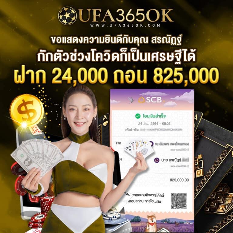 บอลวันนี้ gool พนันออนไลน์ เดิมพันง่าย รับโบนัสสุดคุ้มทุกวัน