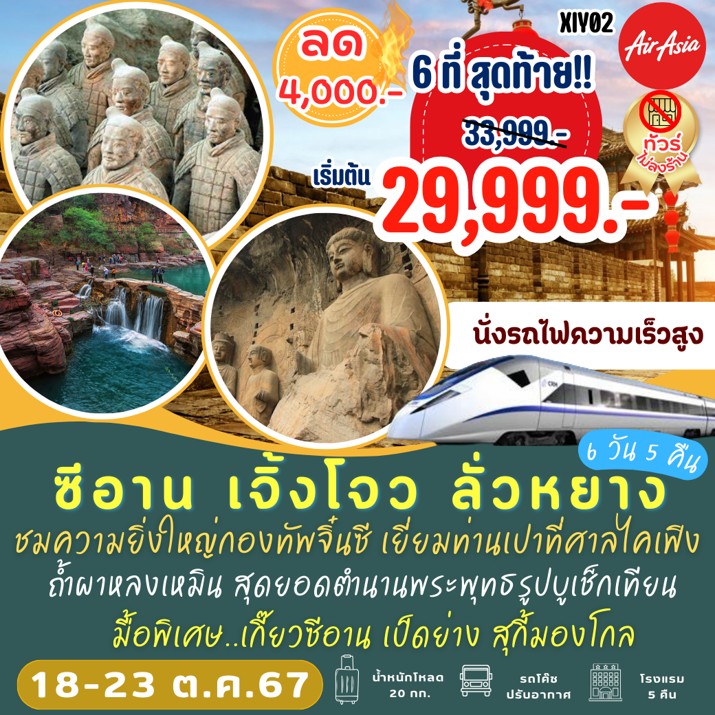 บอลวันนี้ คาสิโนออนไลน์ครบวงจร ระบบทันสมัย เล่นง่าย ได้เงินจริง