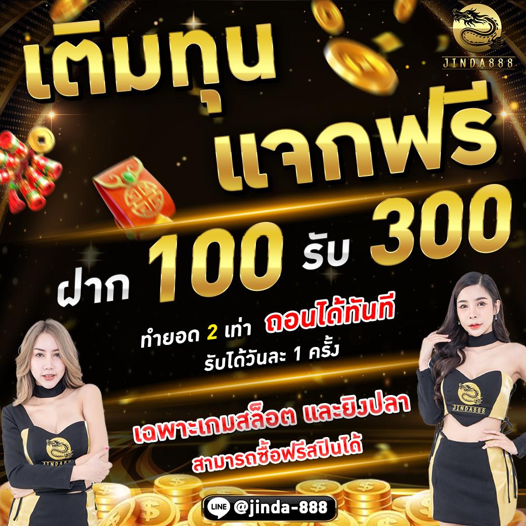 บอลวันนี้ บ้านผลบอล เทียบสถิติและลุ้นผลแม่นยำทุกวัน