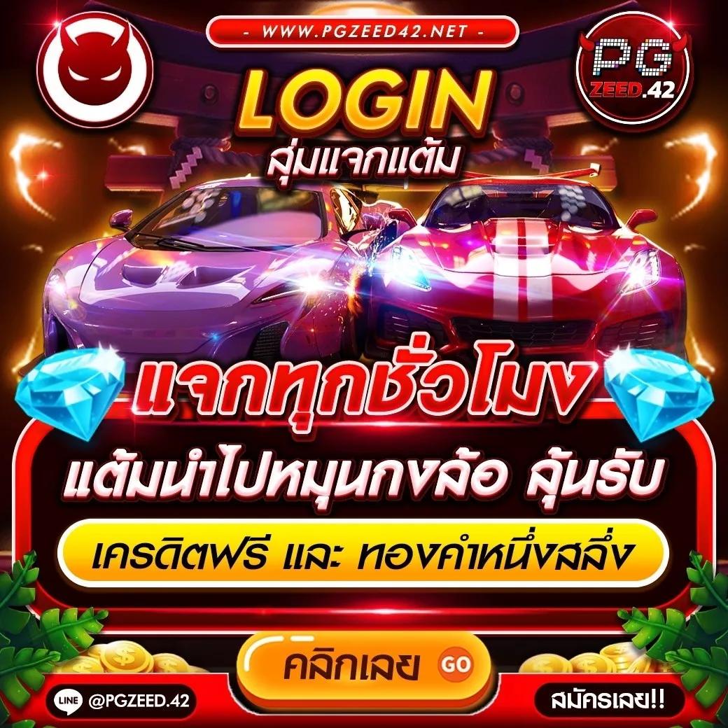 บอลวันนี้ทุกลีก เว็บเดิมพันสุดฮิต แจกโปรโมชั่นเพียบ เล่นง่าย จ่ายจริง