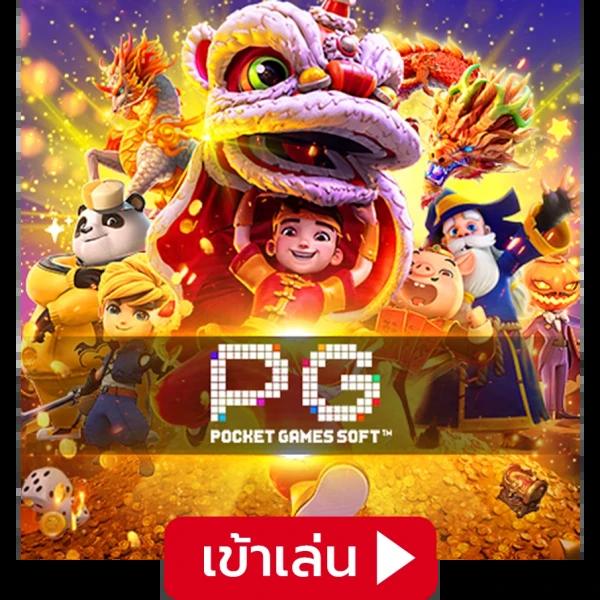 บอลวันนี้ทั้งหมด สมัครรับโบนัสครบจบในเว็บเดียวฟรีเครดิตเพิ่ม