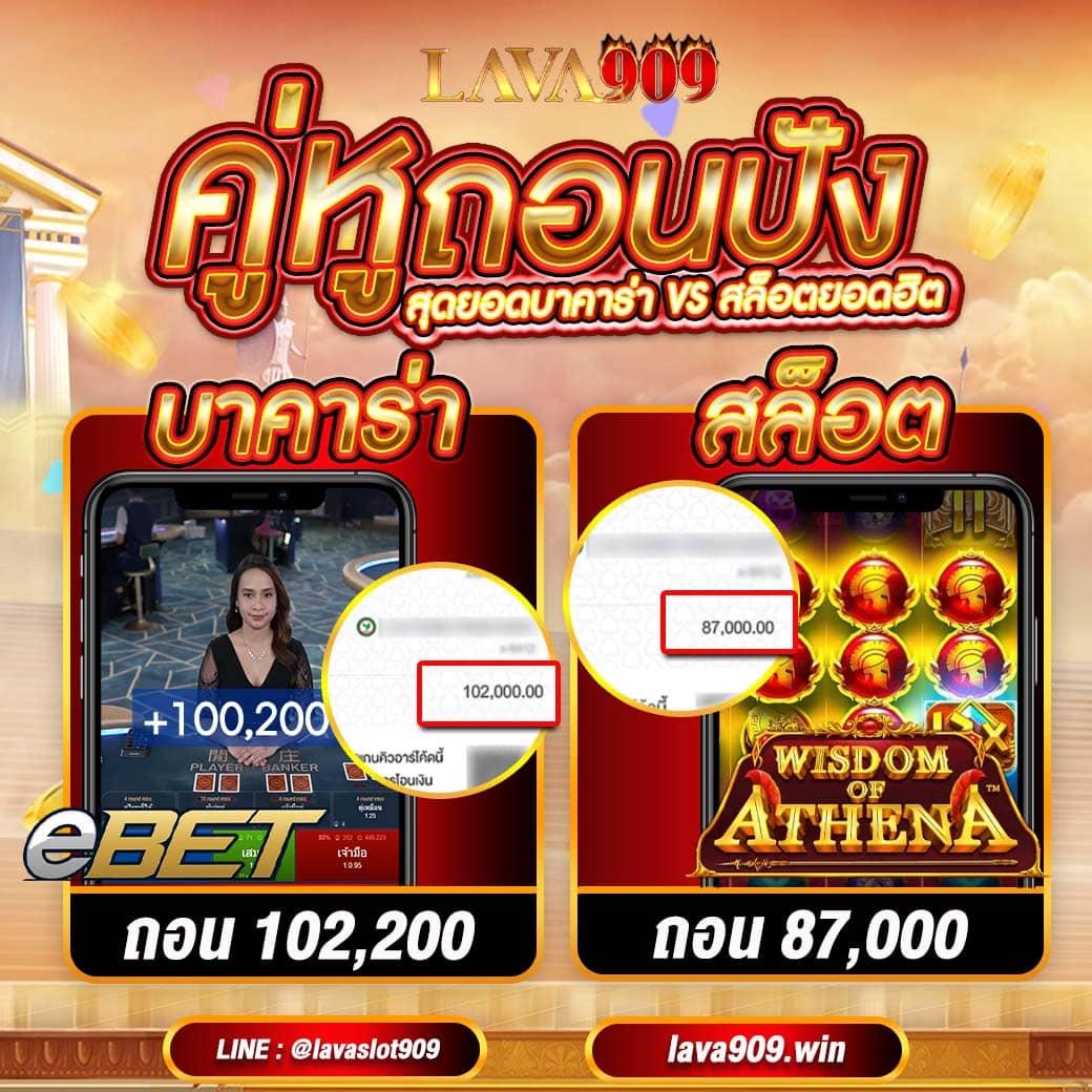 บอลออนไลน์ วันนี้ คาสิโนออนไลน์ครบวงจร สำหรับคนไทย ล่าสุด