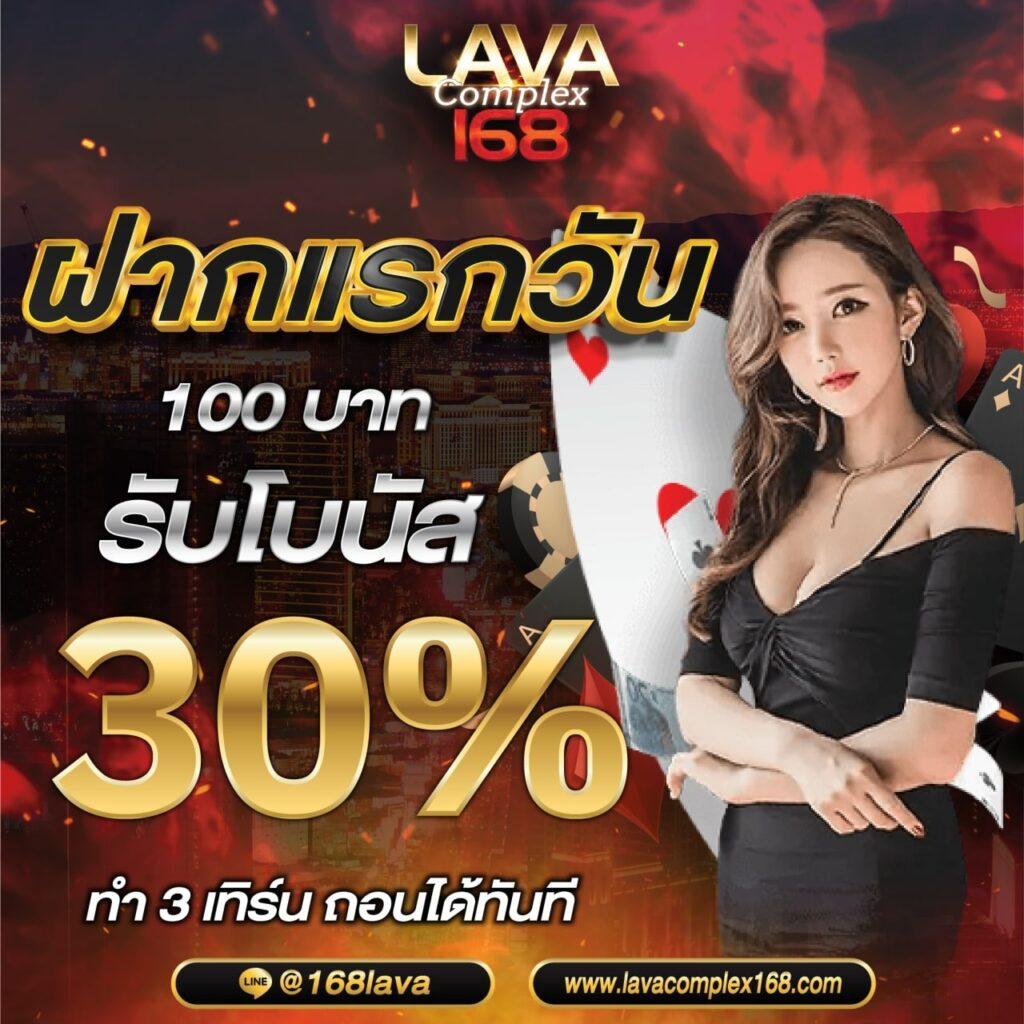 บอลออนไลน์วันนี้ เว็บตรง คัดสรรเกมส์ใหม่ล่าสุด บริการทันสมัย