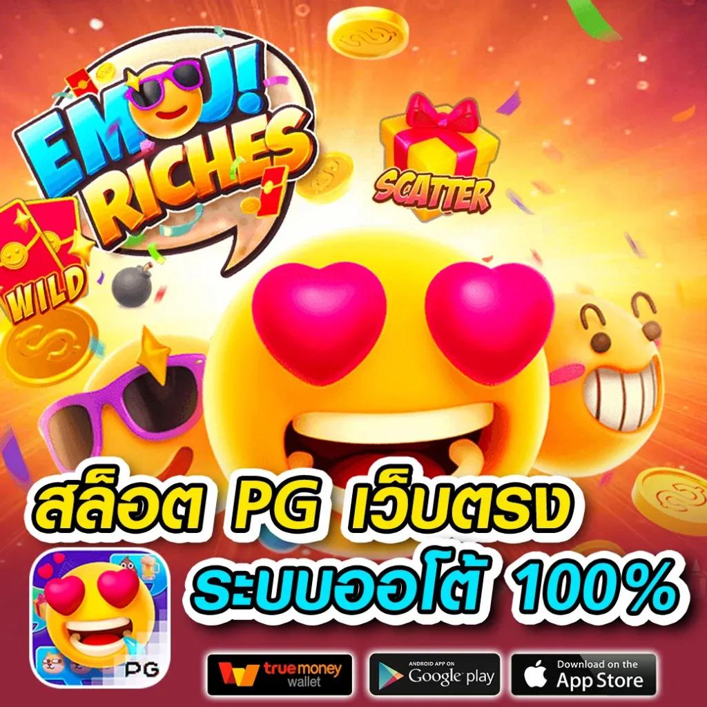 บอลออนไลน์เต็มรูปแบบที่ บอล8888 เล่นง่าย เล่นได้เงินจริง | เว็บตรงมั่นใจ