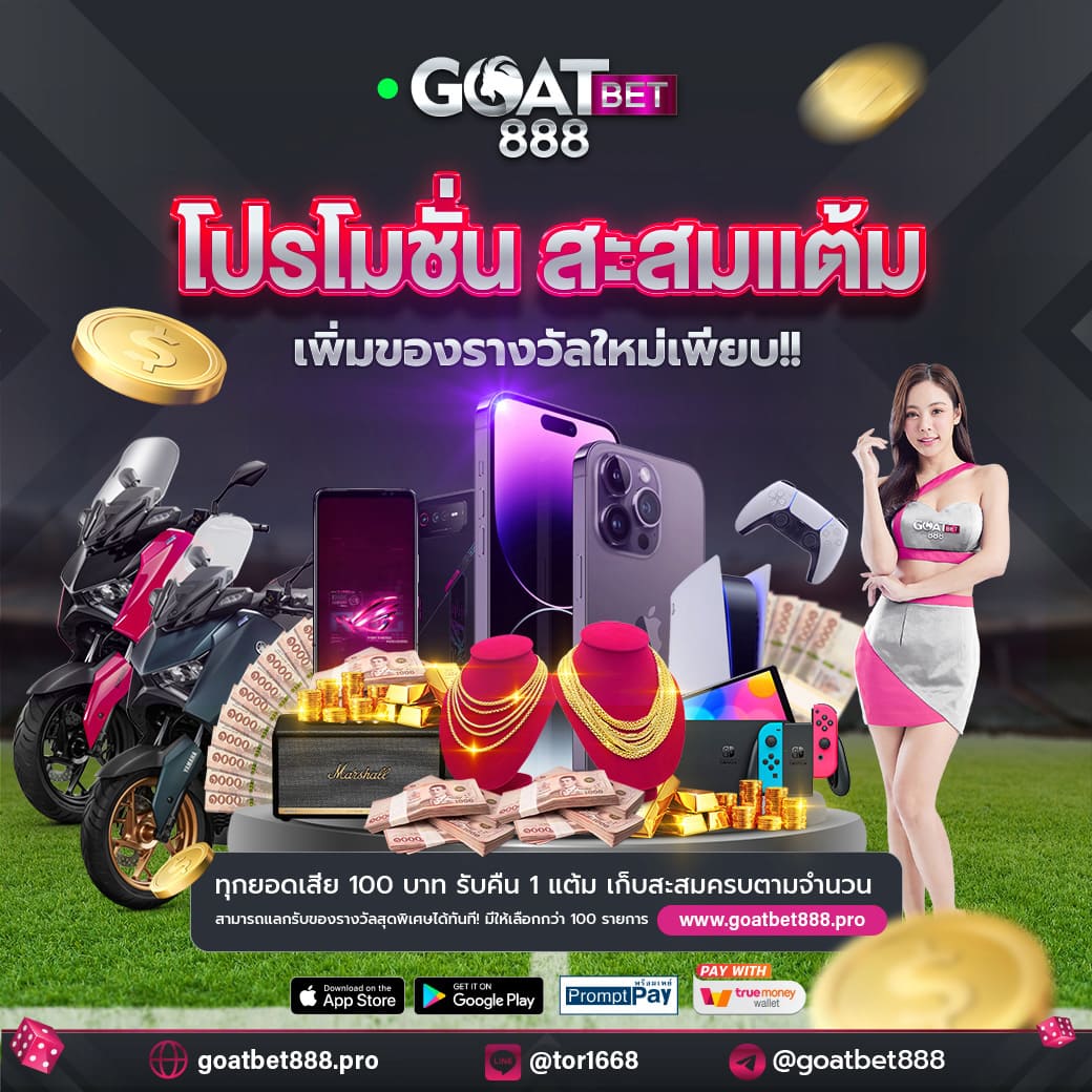 บอลเมื่อคืนนี้ เว็บคาสิโนออนไลน์ชั้นนำ รวมทุกความนิยมในไทย
