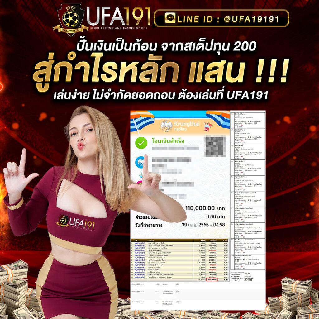 บา แล ชุด บอล7m888 เว็บสล็อตทันสมัย แจกเครดิตฟรี ไม่ต้องฝาก