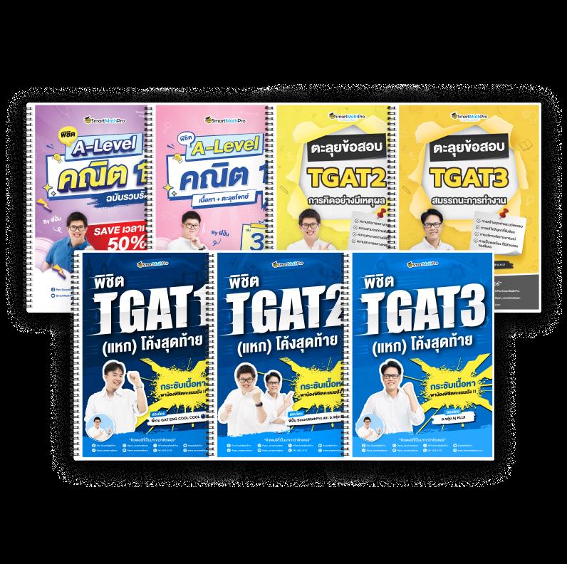 บาคาร่าบ้านบอล7 เล่นง่าย ลุ้นสนุก จ่ายจริงเร็วที่สุดในไทย