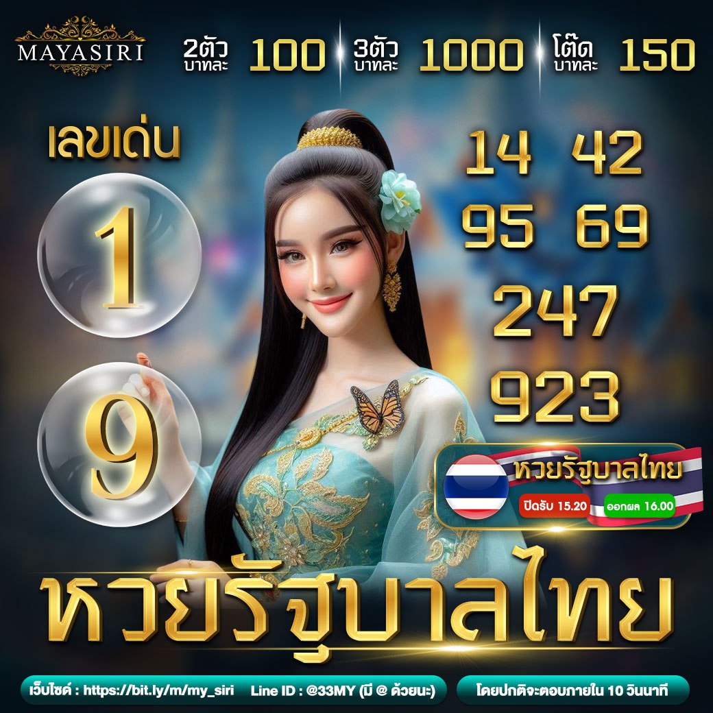 บาคาร่าเว็บตรง777 ช่องทางเดิมพันที่ปลอดภัยและยอดนิยมในไทย