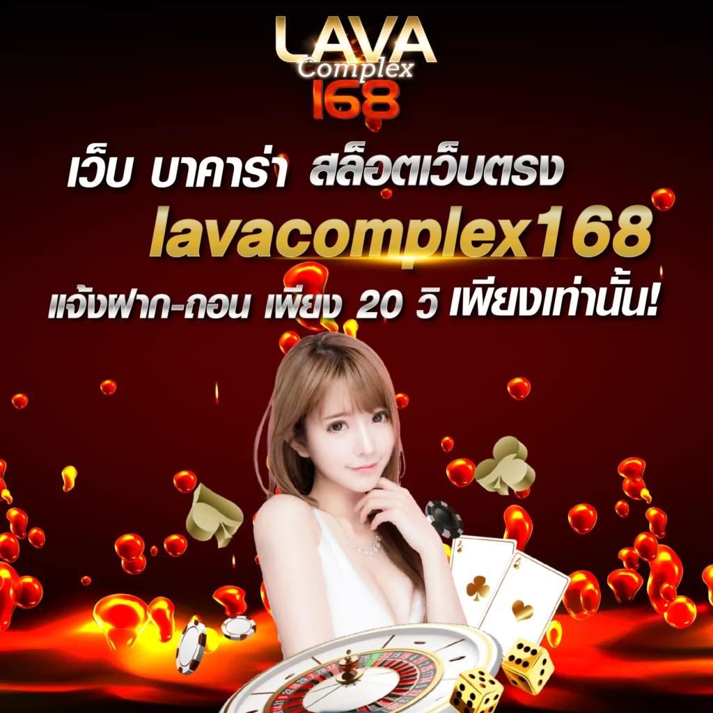 บาคาร่าเว็บตรงไม่ผ่านเอเย่นต์ สมัครง่าย รับโบนัสเร็วล่าสุด