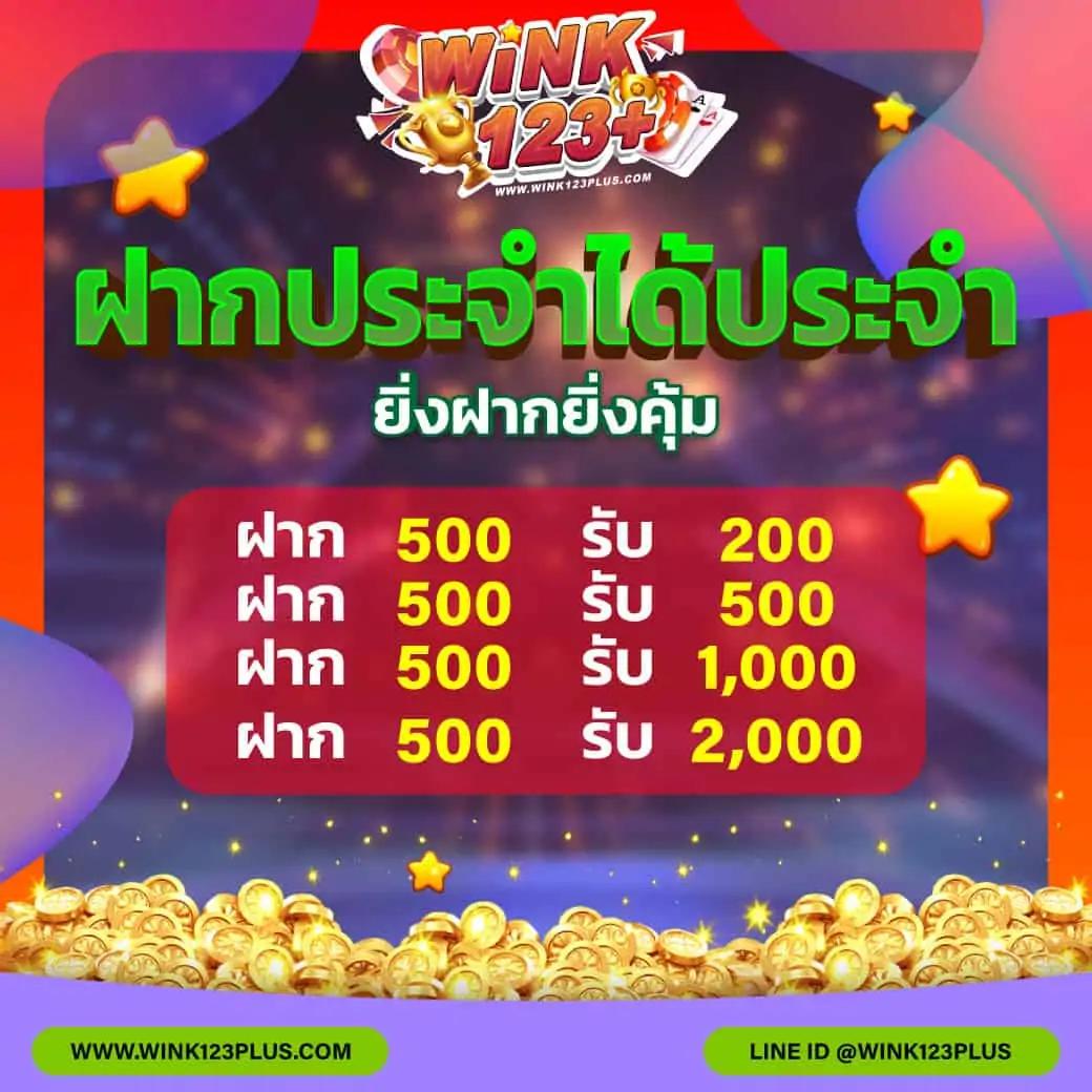 บ้าน บอล คอลเซ็นเตอร์ออนไลน์ เล่นง่าย ได้เงินจริง 2024