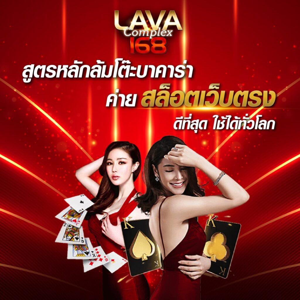 บ้าน ผล บอล 888 เว็บตรง การันตีความสนุก พร้อมโปรโมชั่นสุดพิเศษ