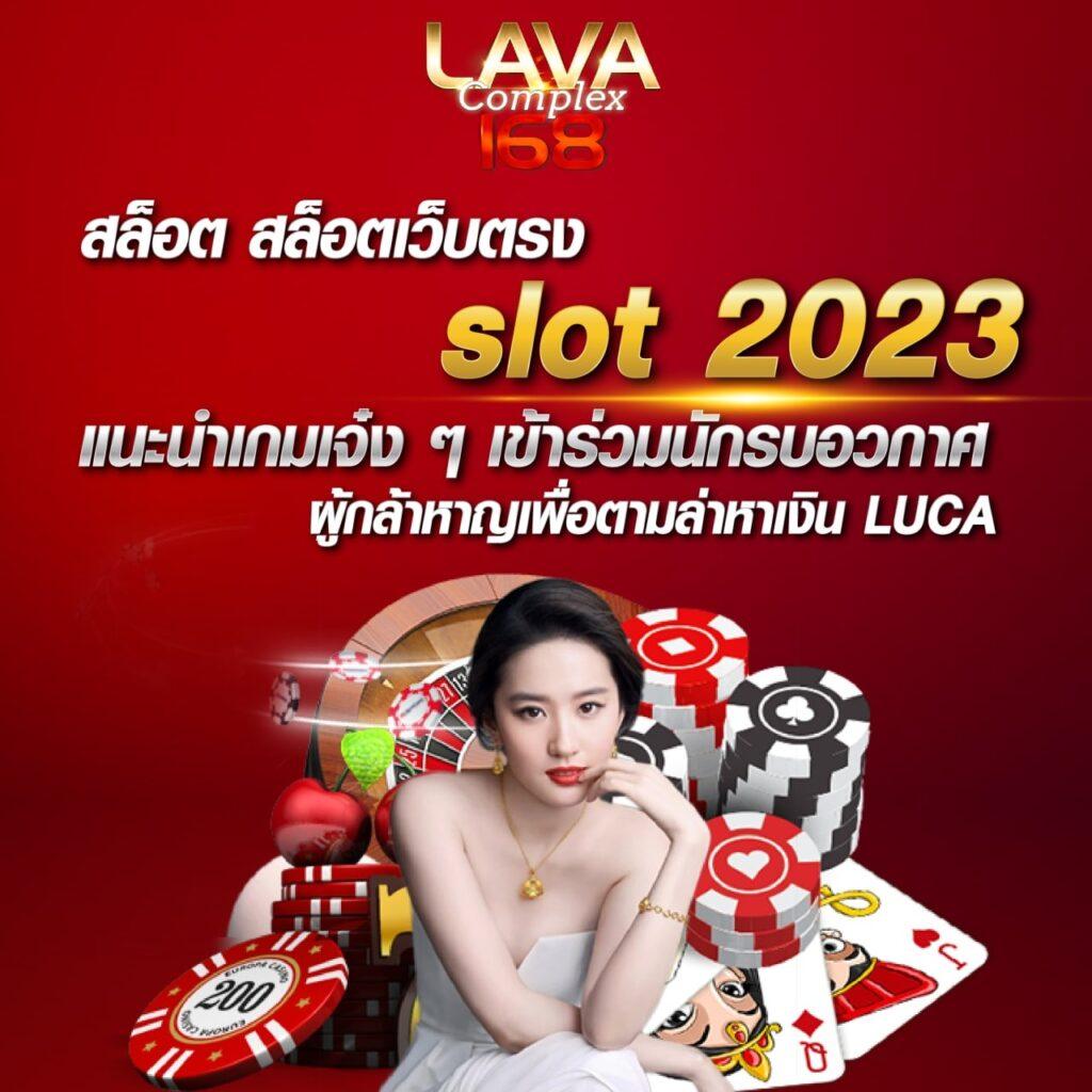 บ้าน ผล บอล ที่ เด็ด | คาสิโนเว็บตรง คืนยอดสูงทุกวัน