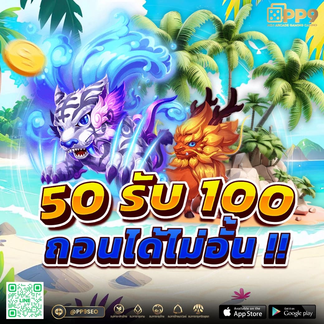 บ้านบอล666: แหล่งรวมเกมคาสิโนออนไลน์ยอดนิยมแห่งปี 2024