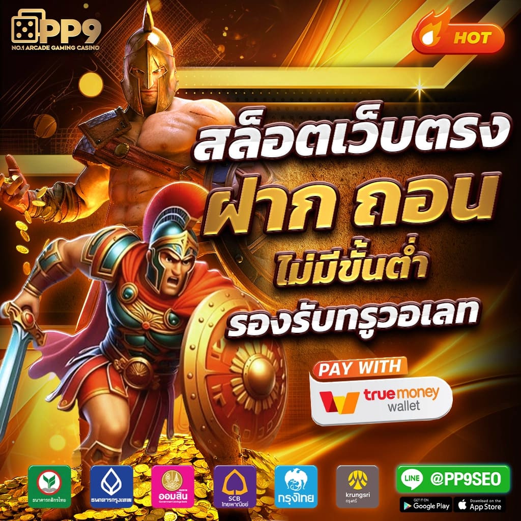 บ้านบอล7m ศูนย์รวมเว็บเดิมพันกีฬาออนไลน์อันดับ1ระดับเอเชีย