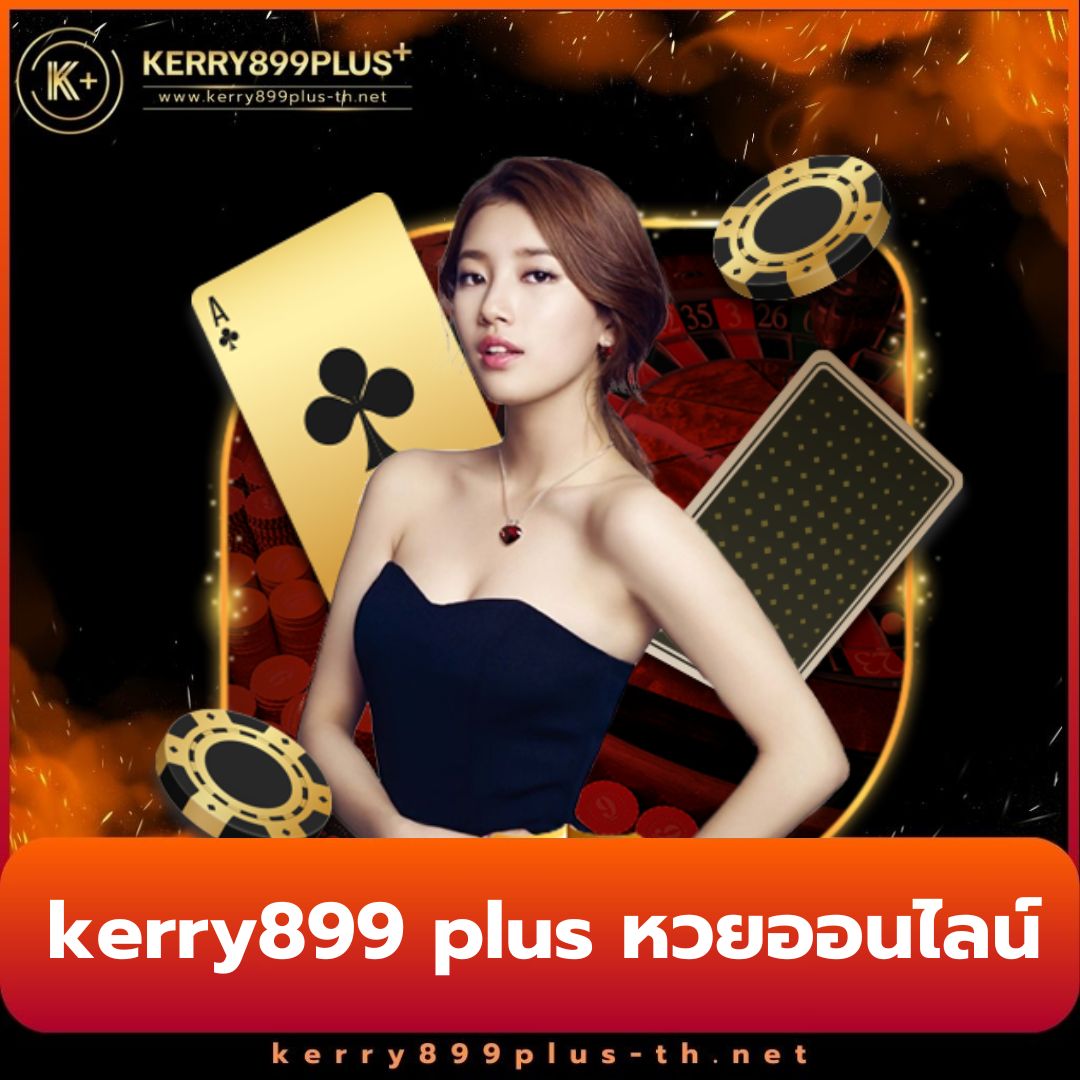 บ้านบอล 88 เกมคาสิโนออนไลน์ สมัครง่าย รับโบนัสทันที