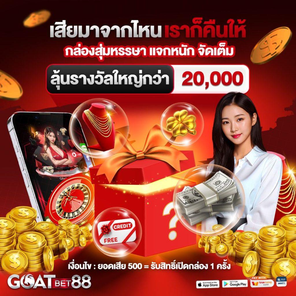บ้านบอล คาสิโนออนไลน์ รวมความสนุกเดิมพันครบวงจร ดาวน์โหลดง่ายปลอดภัย
