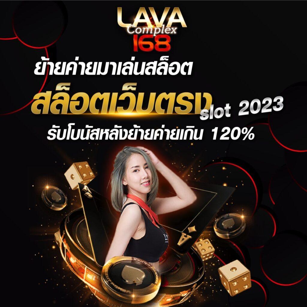 บ้านบอล พรุ่งนี้ เว็บไซต์ แทงบอล ครบวงจร พร้อมโปรโมชั่นสุดคุ้ม