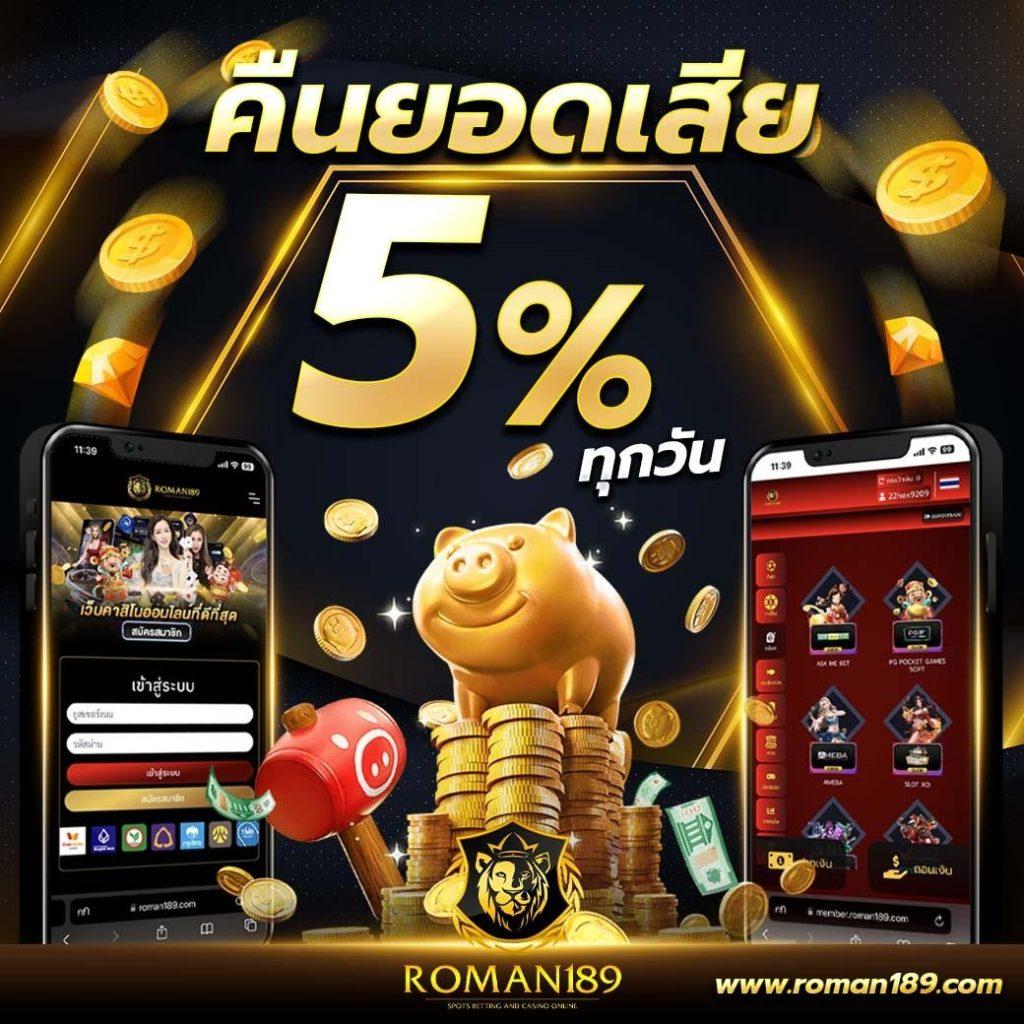 บ้านบอลผลสด เว็บไซต์เดิมพันฟุตบอลอันดับหนึ่ง ระบบทันสมัยมั่นใจในคุณภาพ