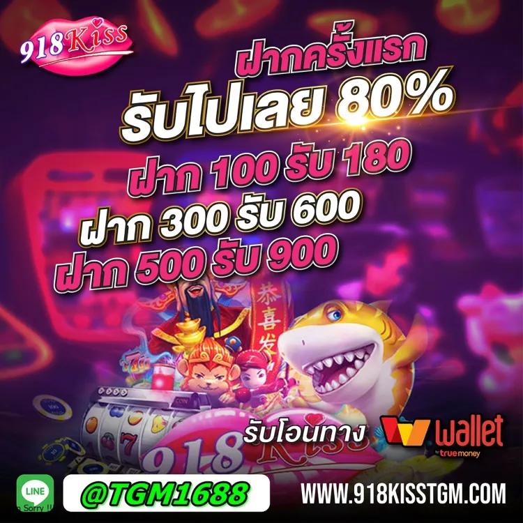 บ้านบอลล คาสิโนออนไลน์ครบวงจร เดิมพันง่าย ได้เงินจริง