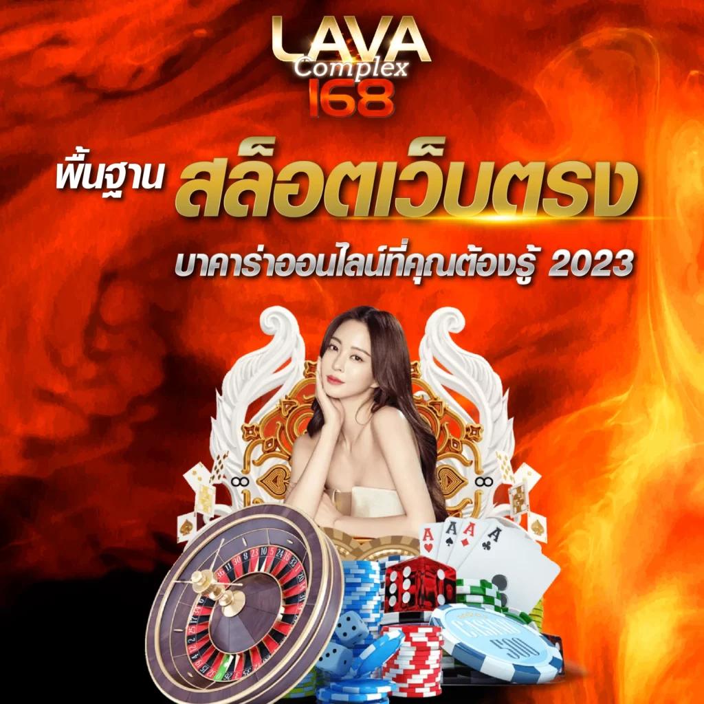 บ้านบอลล่าสุด เว็บแทงบอล มาตรฐานสูง คอบอลเชื่อถือได้