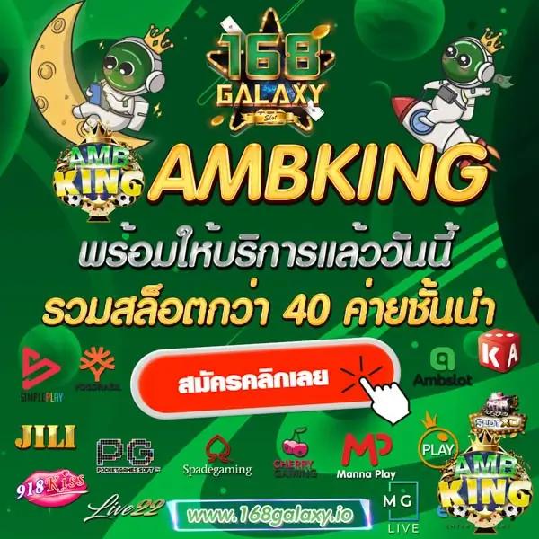 บ้านบอลวันนี้ คาสิโนออนไลน์ แจกเครดิตฟรี พร้อมโปรโมชั่นล่าสุด