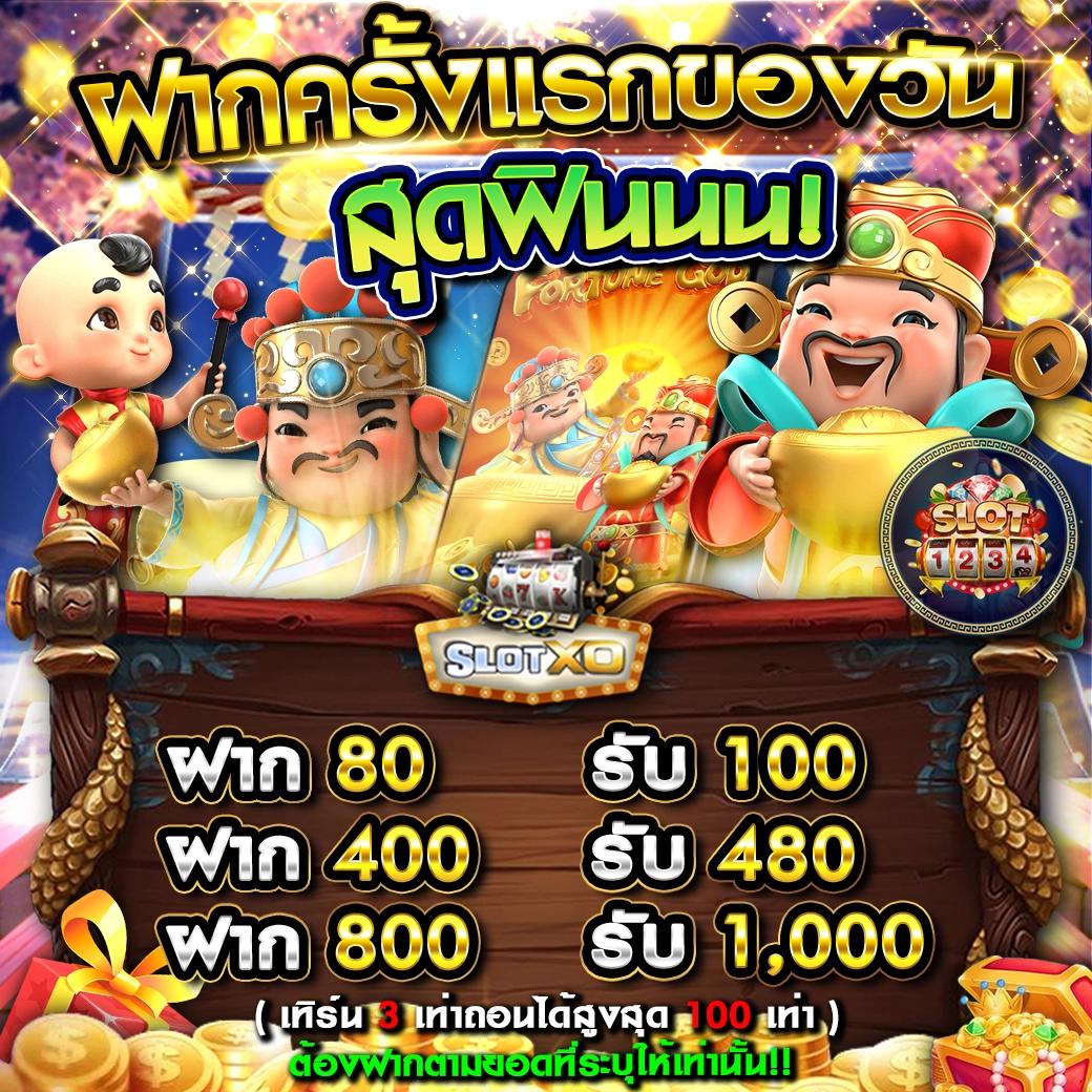 บ้านบอลวันนี้ รวมแมตช์เด็ดก่อนใคร 2024 เดิมพันง่ายปลอดภัย