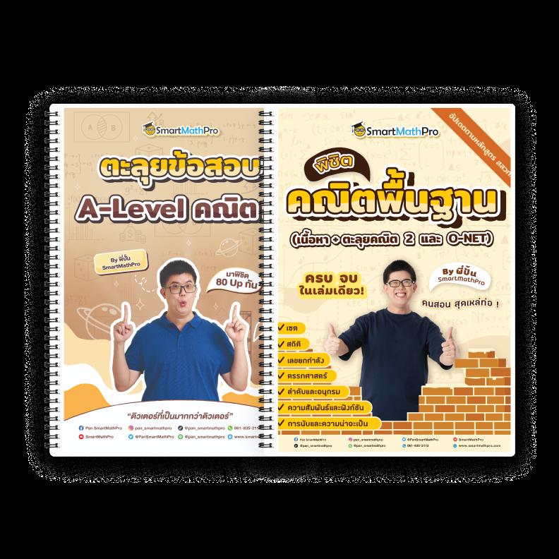 บ้านบอลสด888 เว็บคาสิโนออนไลน์อันดับหนึ่งของไทย ครบทุกความสนุกเล่นง่ายจ่ายจริง