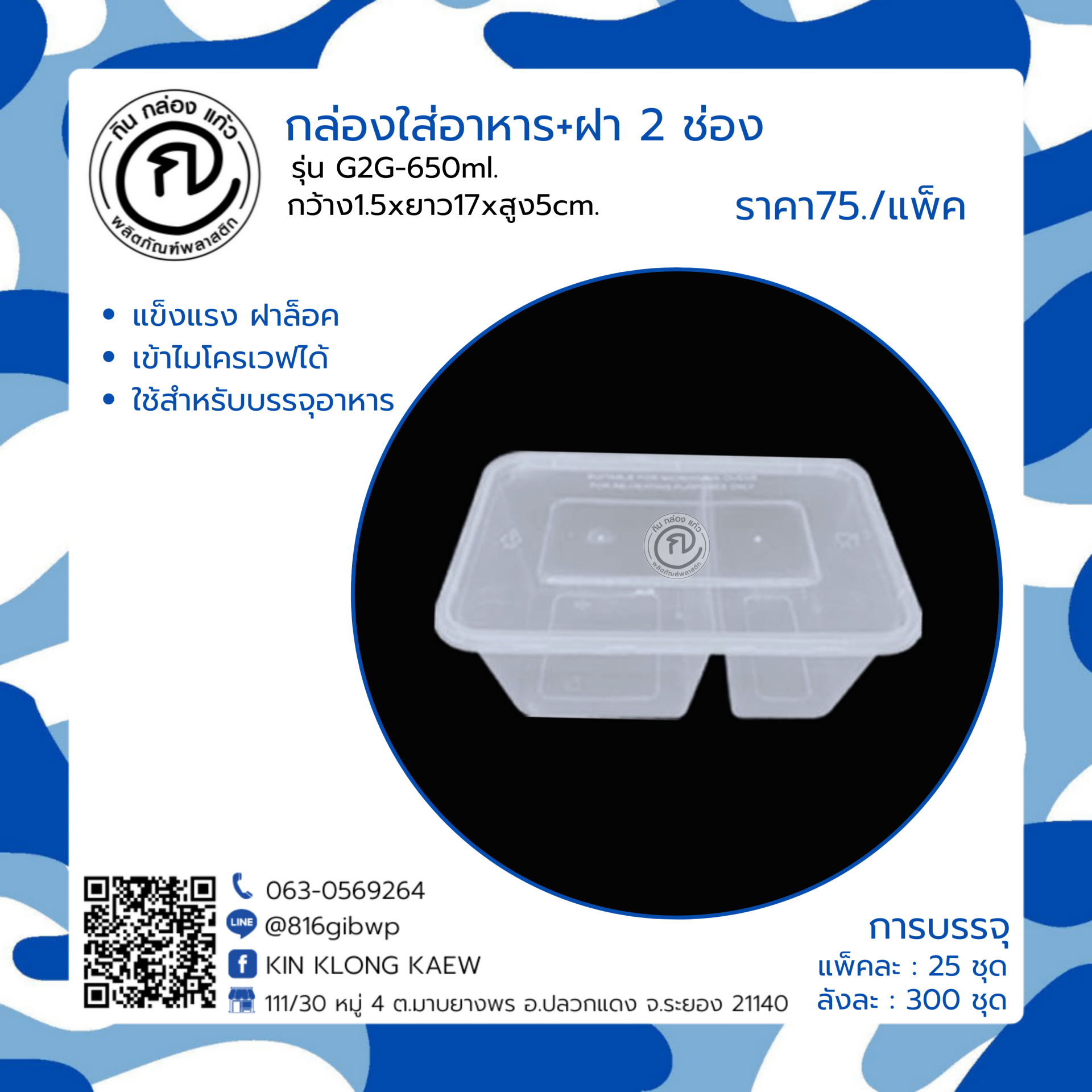 บ้านบอลสดวันนี้ เดิมพันง่าย ระบบรวดเร็ว สมัครใหม่รับโบนัสแน่น