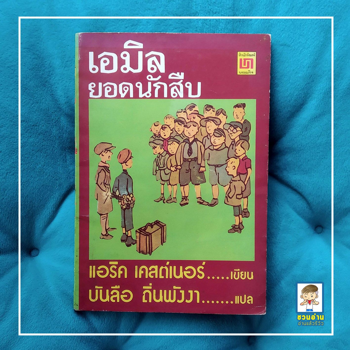บ้านบอลไทย เว็บคาสิโนออนไลน์แห่งเดียวครบจบในที่เดียว 2024