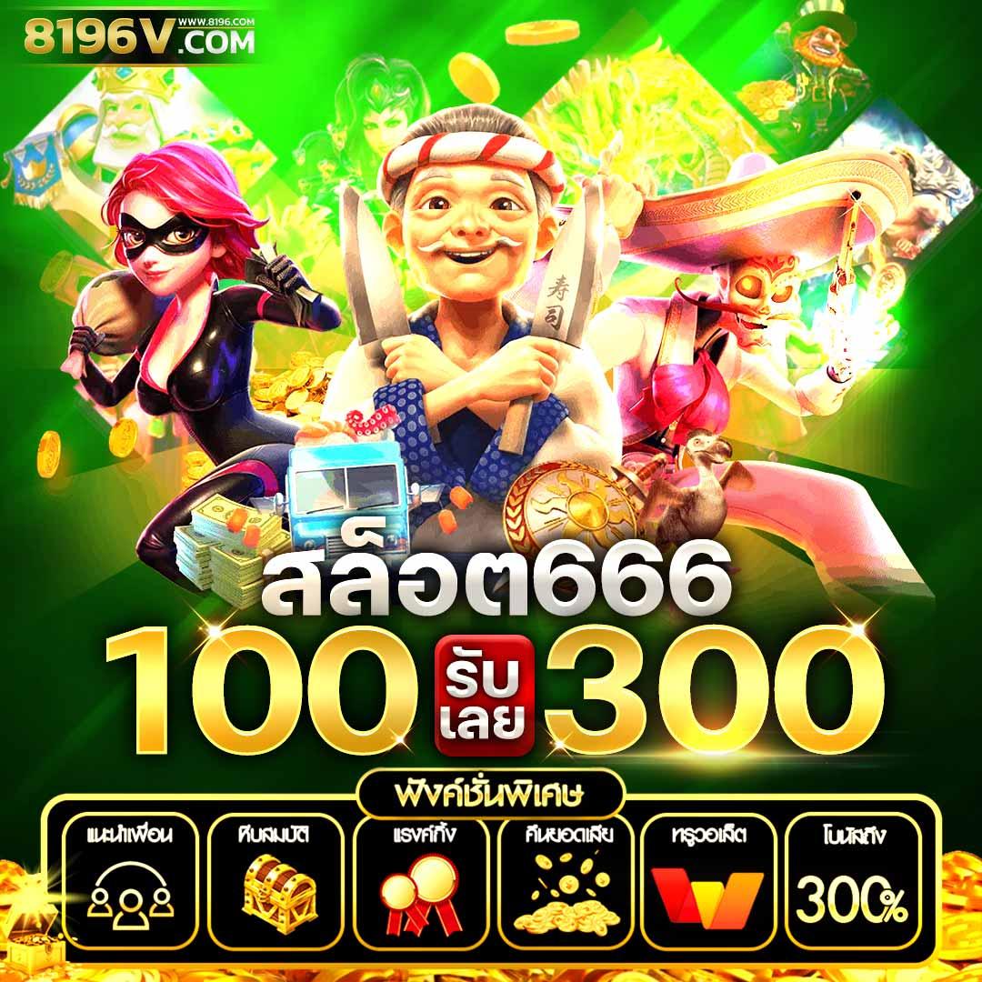 บ้านปลบอล คาสิโนออนไลน์อันดับ1 รวมเกมสุดฮิต ฝาก-ถอนรวดเร็ว