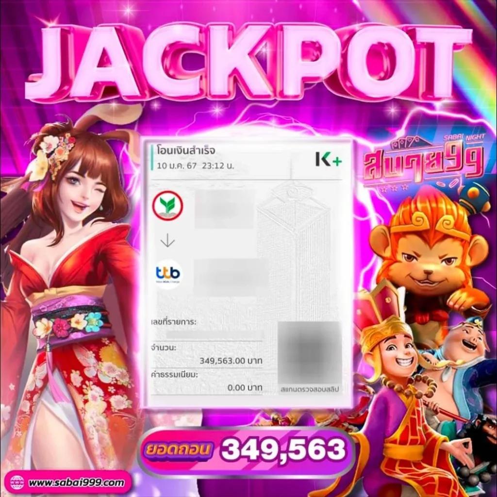 บ้านผผลบอล คาสิโนออนไลน์อันดับ1 พร้อมโปรโมชั่นสุดคุ้มในไทย