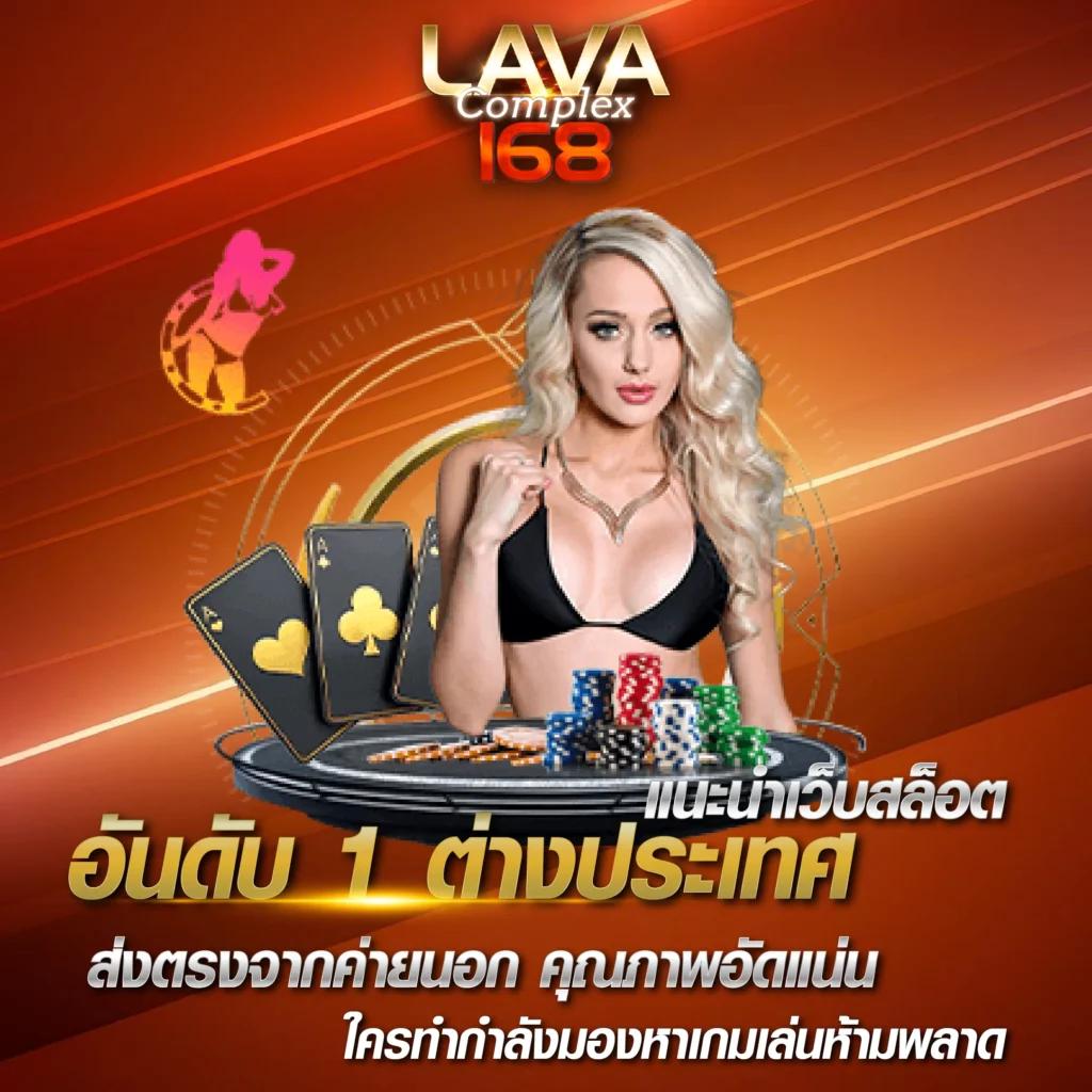 บ้านผล บอล888 คาสิโนยอดนิยม พร้อมบริการทันสมัยเต็มที่ในไทย