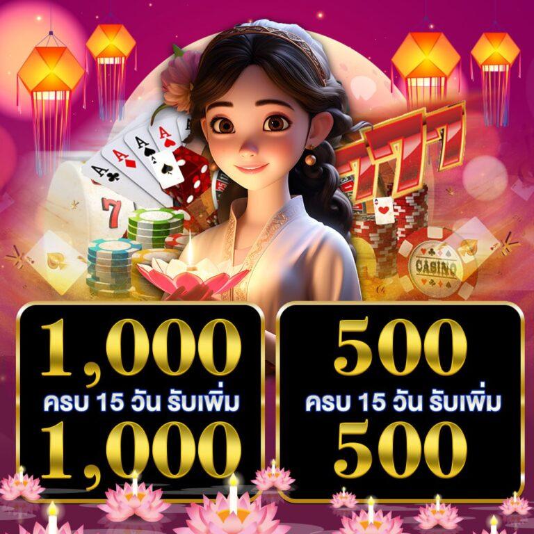 บ้านผล บอล คาสิโนออนไลน์ เว็บตรงครบวงจร คาสิโนใหม่ล่าสุด 2024