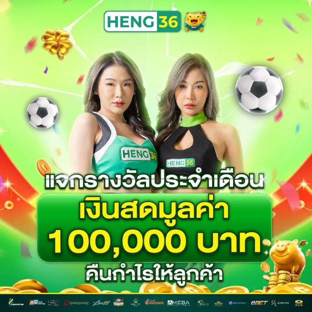 บ้านผลบอ คาสิโน รวมเกมส์เด็ดใหม่ล่าสุด บริการรวดเร็วมั่นใจ