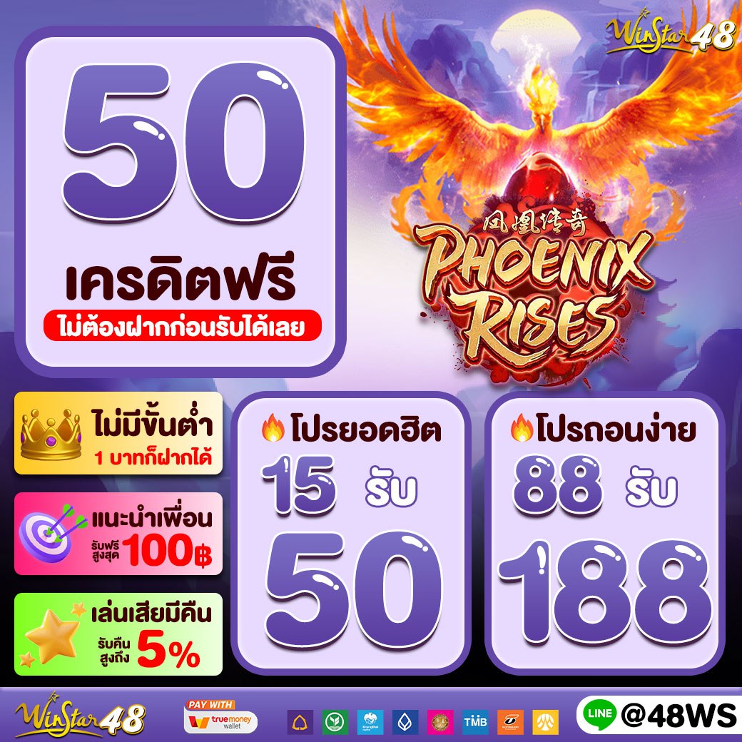 บ้านผลบอล69 วันนี้ เว็บอันดับหนึ่งของไทย สมัครง่ายจ่ายจริง