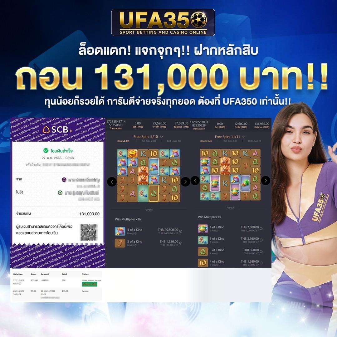บ้านผลบอล69วันนี้ เว็บดูผลบอลล่าสุด รวมลิ้งค์อัปเดตเร็ว