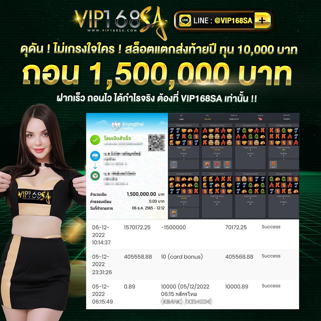 บ้านผลบอล7 เว็บตรง มาตรฐานสูง เล่นง่าย จ่ายจริง 2024