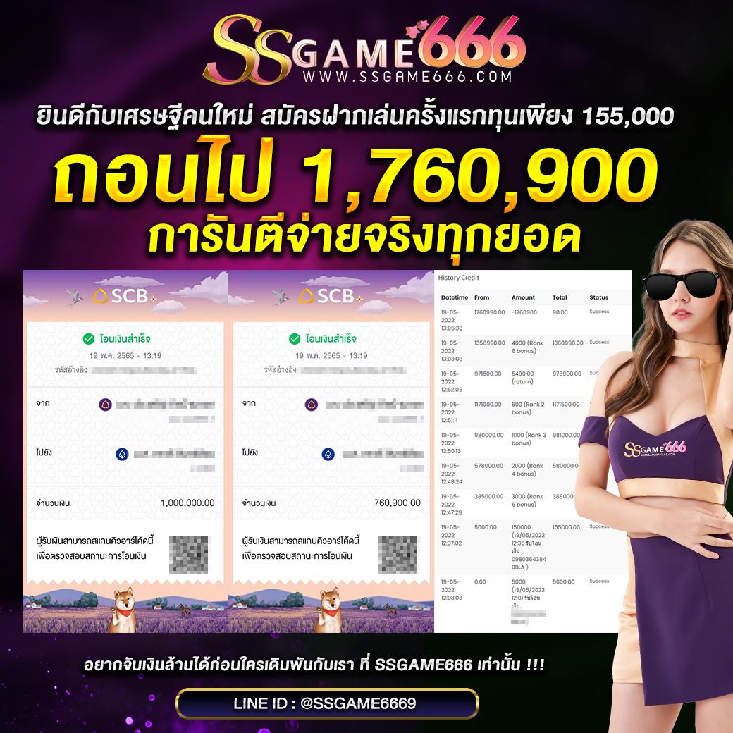 บ้านผลบอล7m แหล่งรวบรวมผลบอลสดและอัปเดตแมตช์ล่าสุดอย่างแม่นยำ