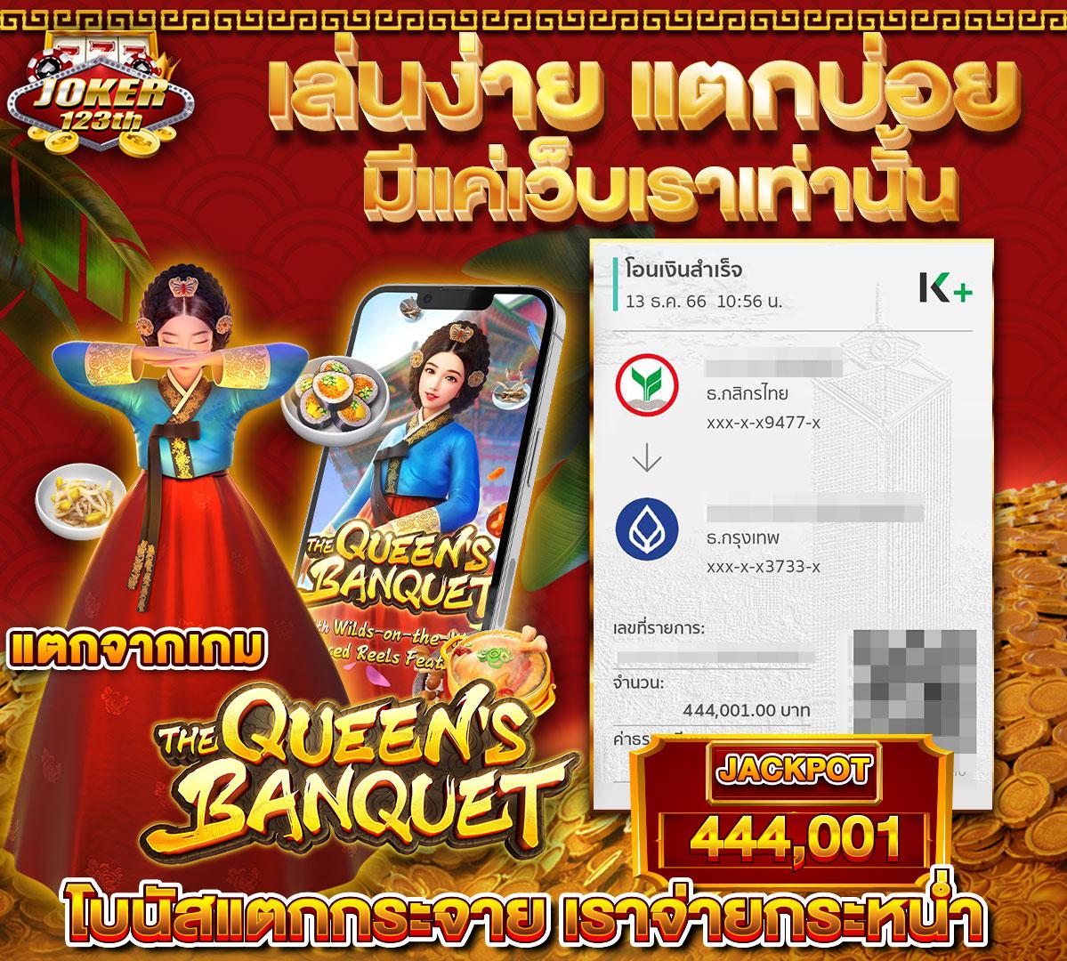 บ้านผลบอล88888 แจกแนวทางวิเคราะห์ผลบอลแม่นยำทุกวัน