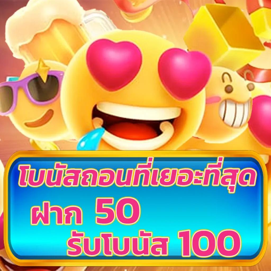 บ้านผลบอล8888 พนันบอลครบวงจร จ่ายเต็มทุกยอด